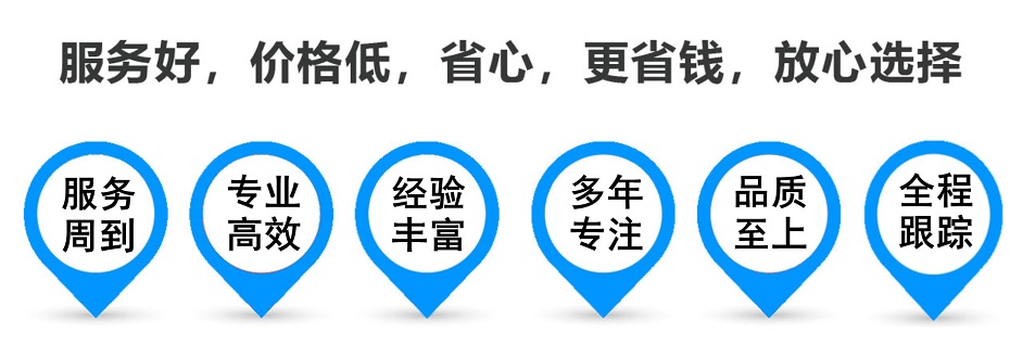 建湖货运专线 上海嘉定至建湖物流公司 嘉定到建湖仓储配送